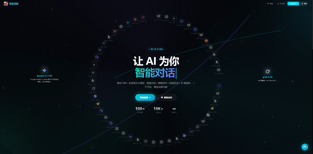 AI 商业摄影实拍合成案例